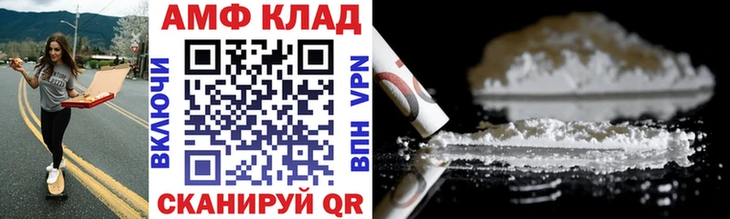 АМФ 98%  наркошоп  Олонец 
