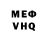КЕТАМИН VHQ Uri Torco