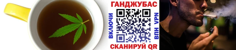 купить  цена  Олонец  Еда ТГК марихуана 