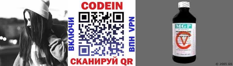 Кодеиновый сироп Lean Purple Drank  даркнет как зайти  Олонец  купить наркоту 