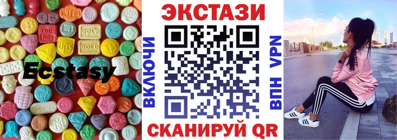 ЭКСТАЗИ 99%  мега зеркало  Олонец 