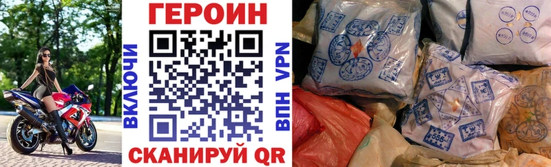 мега как зайти  Олонец  ГЕРОИН хмурый  продажа наркотиков 