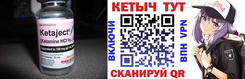 где купить наркотик  mega ссылки  Кетамин VHQ  Олонец 