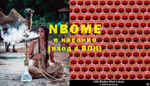 экстази Нефтегорск