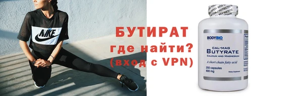 соль курить ск Нея