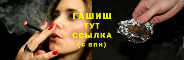 ALPHA-PVP Нефтекумск