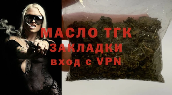 экстази Нефтегорск