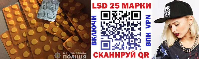 LSD-25 экстази ecstasy  MEGA   Олонец 