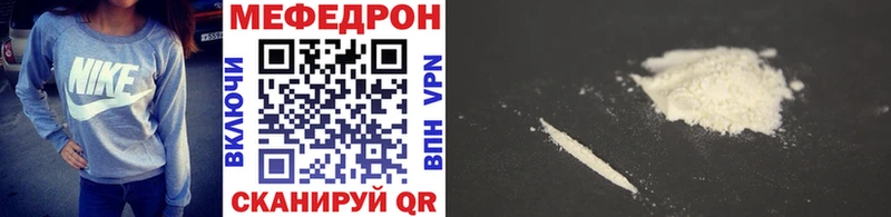 Меф мяу мяу  Олонец 