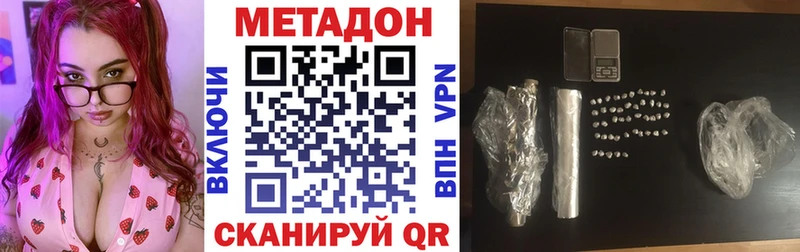 Метадон мёд  купить наркотики сайты  мега ТОР  Олонец 