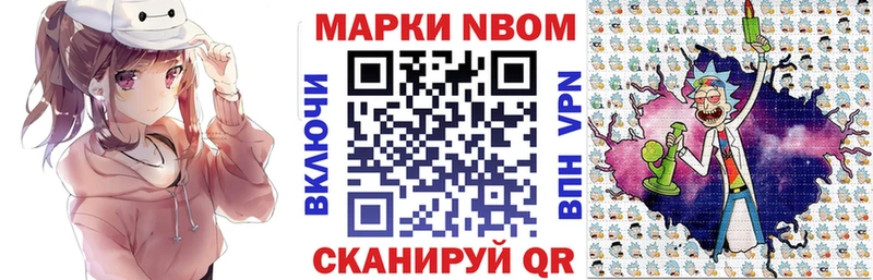 где найти наркотики  Олонец  Марки 25I-NBOMe 1,8мг 