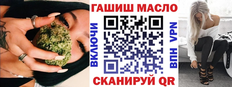 Дистиллят ТГК THC oil  Олонец 